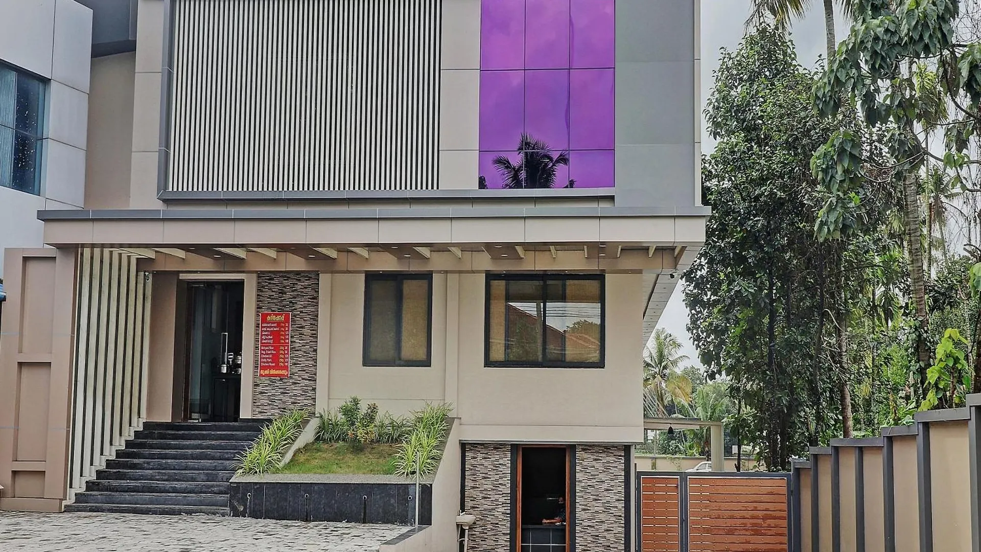 Super Townhouse Kizhakkambalam Tourist Home Muttam  India