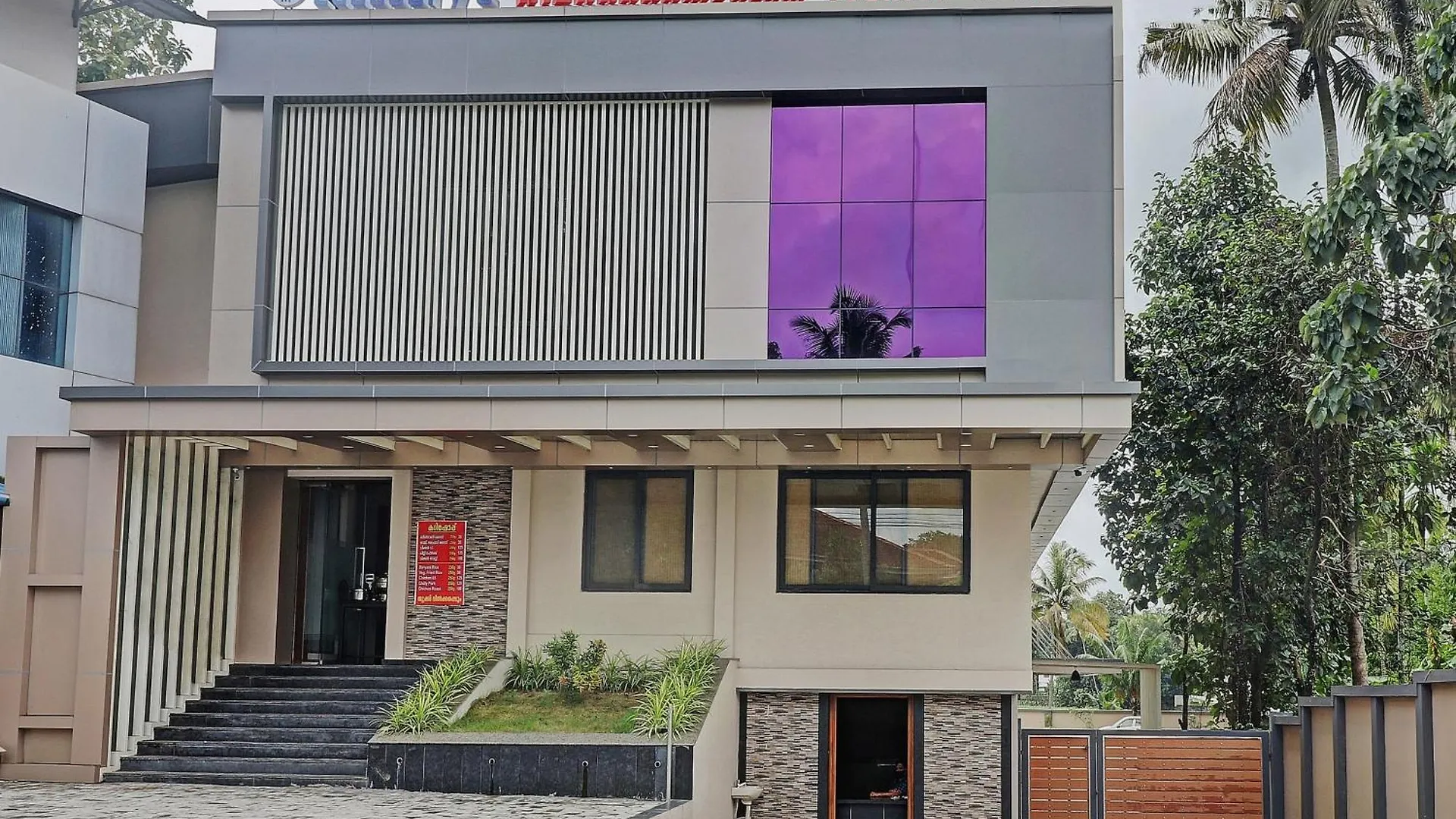 Hotel Super Townhouse Kizhakkambalam Tourist Home Muttam