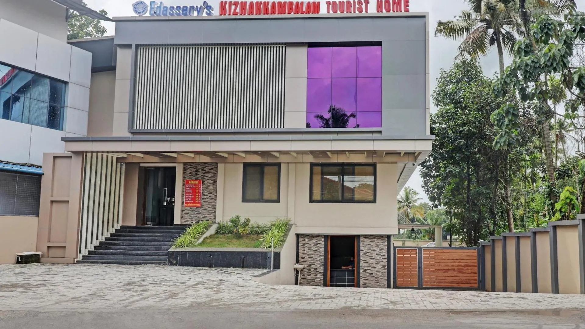 Hotel Super Townhouse Kizhakkambalam Tourist Home Muttam